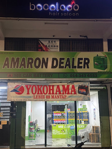 Amaron Mb Car Battery Shop Kedai Bateri Kereta Butterworth Amaron Mb Car Battery Shop Kedai Bateri Kereta Butterworth