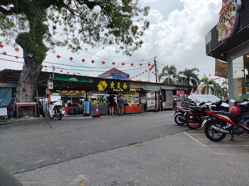 Raja Uda Mini Hawker Centre