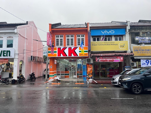 KK Super Mart Pulau Pinang, Air Itam ( PNAI )