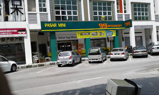 99 Speedmart 1905 (PK) Taman Pengkalan Jaya