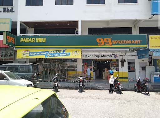 99 Speedmart 2099 (PK) Taman Bandar Baru