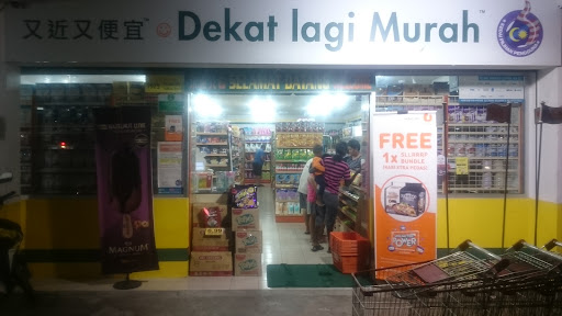 99 Speedmart 1975 (PK) Kampung Sungai Buloh