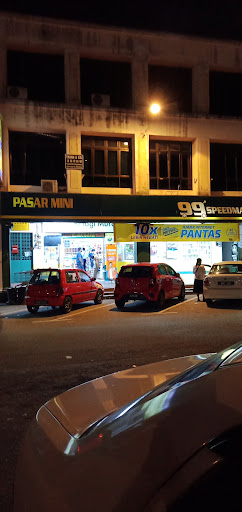 99 SPEEDMART ( Sungai Siput Utara, Perak ) 99 SPEEDMART ( Sungai Siput Utara, Perak )