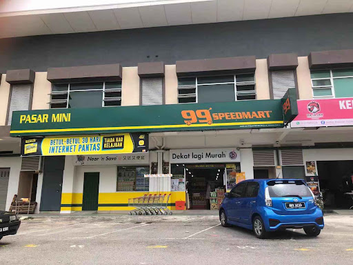 99 Speedmart 2647 (PK) Taman Bougainvillea Utama 99 Speedmart 2647 (PK) Taman Bougainvillea Utama