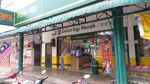 99 Speedmart 2689 (PK) Kawasan Perusahaan Kamunting 99 Speedmart 2689 (PK) Kawasan Perusahaan Kamunting