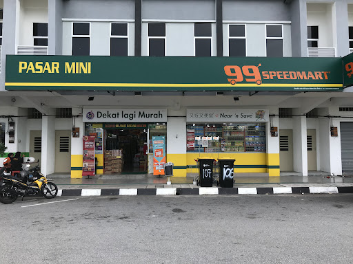 99 Speedmart 2763 (PK) Taman Suria Jaya