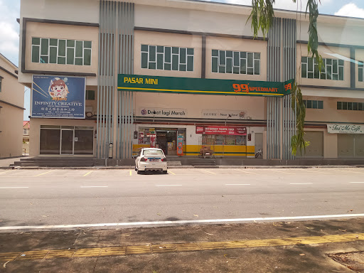99 Speedmart 2776 (PG) Hijauan Hills