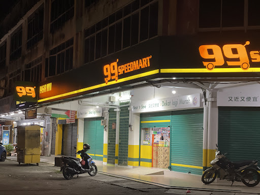 99 Speedmart 3174 (PK) Medan Kamunting Jaya 2