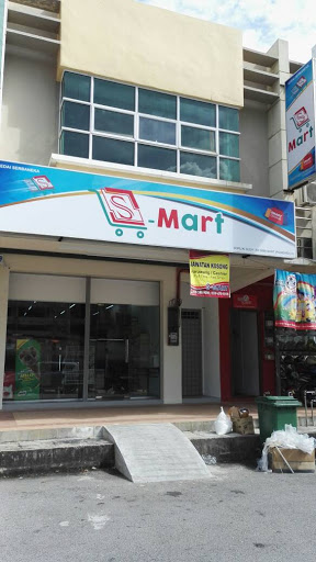 S-Mart Convenience Store