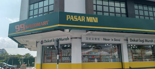99 SPEEDMART 99 SPEEDMART