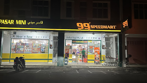 99 Speedmart 3529 (PL) Taman Tok Kayaman