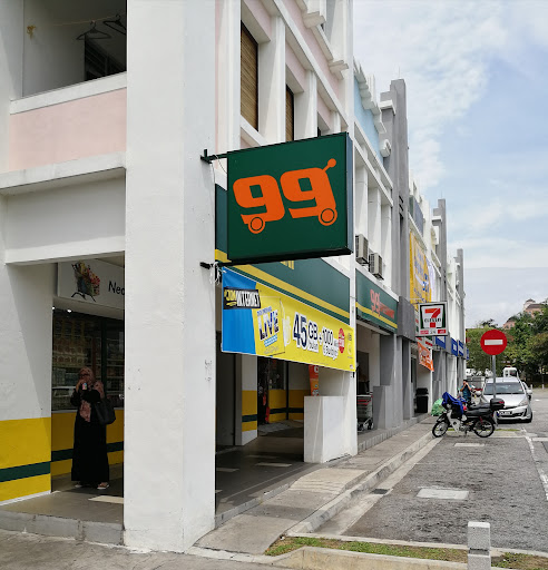 99 Speedmart 1888 Putrajaya Precint 8