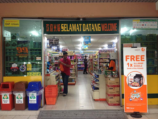 99 Speedmart 1247 Putrajaya