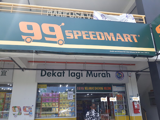 99 Speedmart 14816 (SBH) 1 Beaufort 99 Speedmart 14816 (SBH) 1 Beaufort