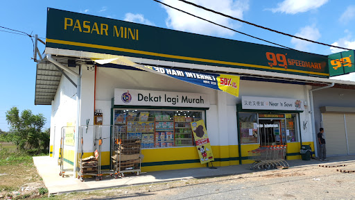 99 Speedmart 23119 (SBH) Kampung Taun Gusi 99 Speedmart 23119 (SBH) Kampung Taun Gusi