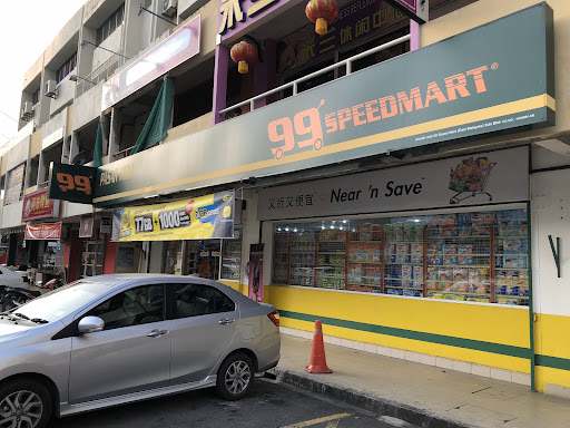 99 Speedmart 13416 (SBH) Asia City