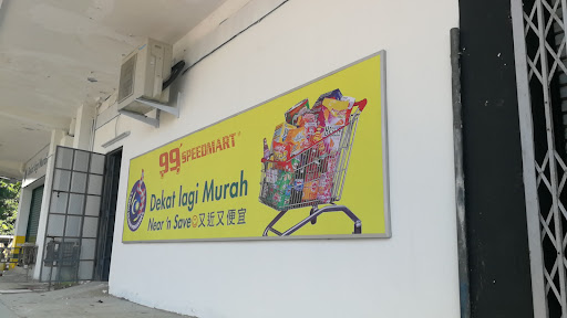 99 Speedmart 19418 (SBH) Taman BDC