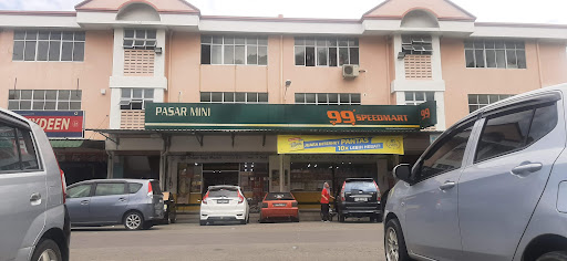 99 Speedmart 20518 (SBH) Taman Bakti Ikhlas