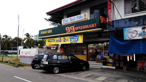 99 Speedmart 14316 (SBH) Dah Yeh Villa