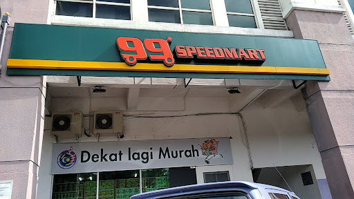 99 Speedmart 13916 (SBH) 1 Borneo