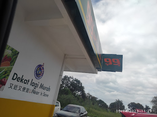 99 Speedmart 32423 (SBH) Friendly Garden