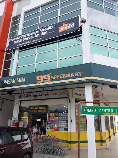 99 Speedmart 14016 (SBH) Kimanis Centro