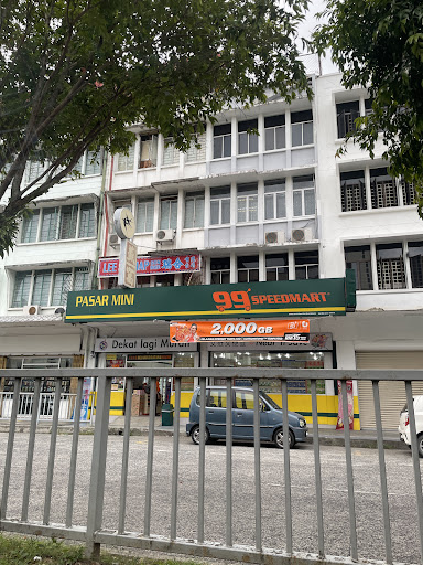 99 Speedmart 32723 (SBH) BATU 1 99 Speedmart 32723 (SBH) BATU 1