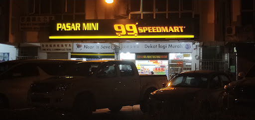 99 Speedmart 20819 (SWK) Lawas Town