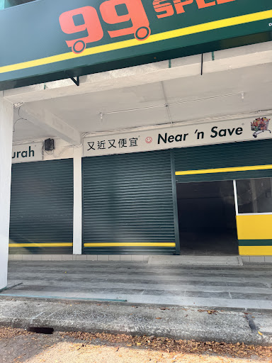 99 Speedmart Lutong Baru