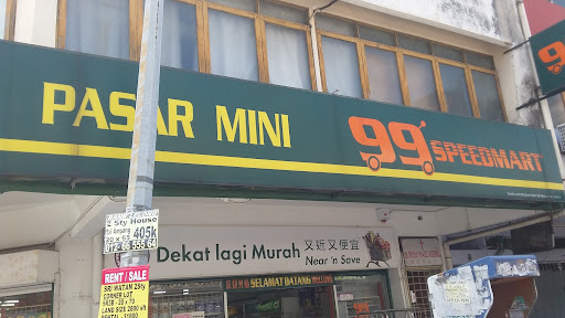 99 Speedmart 1234 Taman Sri Watan