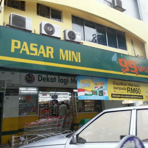 99 Speedmart 1464 Pandan Indah 2