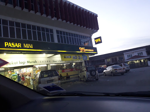 99 Speedmart 1310 Southern Park 99 Speedmart 1310 Southern Park