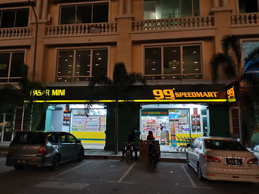 99 Speedmart 2660 Kota Bayu Emas 2 99 Speedmart 2660 Kota Bayu Emas 2