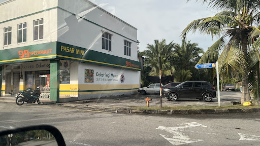99 Speedmart 2664 Taman Sepakat