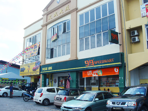 99 Speedmart 1212 Kampung Baru Balakong