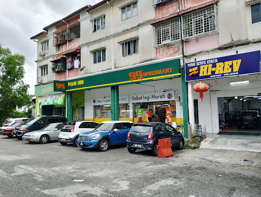 99 Speedmart 3630 Kawasan Perniagaan Desa Ria Cheras