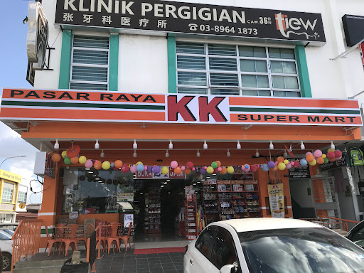 KK SUPER MART Cheras, Taming Jaya (CTJ)