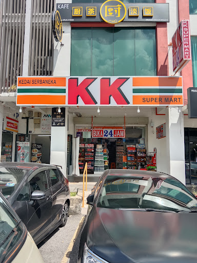 KK Super Mart Balakong, Jalan Simfoni (BSF)