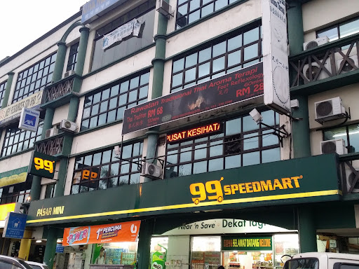 99 Speedmart 1254 Taman Serdang Perdana