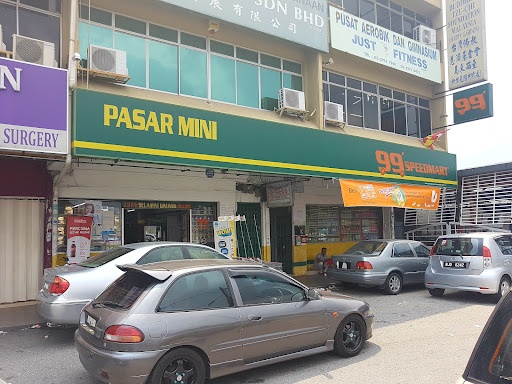 99 Speedmart @ Happy Garden 99 Speedmart @ Happy Garden