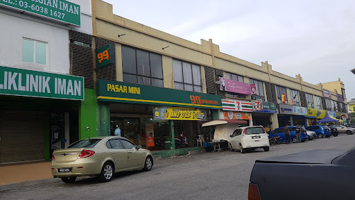 99 Speedmart 1229 MasGenuine Square 99 Speedmart 1229 MasGenuine Square