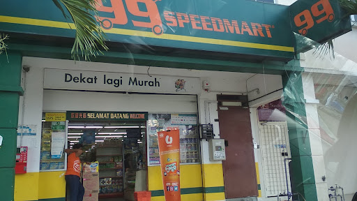 99 Speedmart 1575 Taman Sri Putra 99 Speedmart 1575 Taman Sri Putra