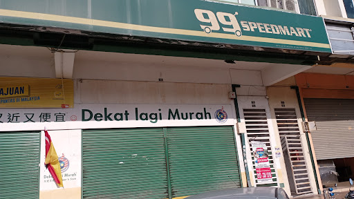 99 Speedmart 1431 Emerald Square 99 Speedmart 1431 Emerald Square