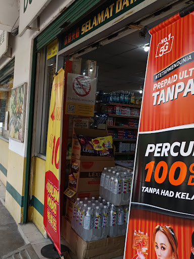 99 Speedmart 1488 Taman Garing Permai 99 Speedmart 1488 Taman Garing Permai