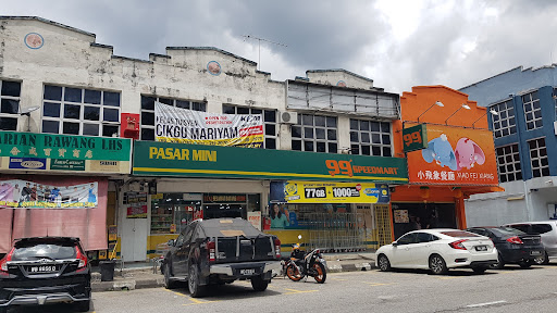 99 Speedmart 1092 Taman Setia Rawang 99 Speedmart 1092 Taman Setia Rawang