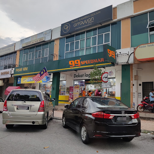 99 Speedmart 2211 Bukit Rahman Putra 2 99 Speedmart 2211 Bukit Rahman Putra 2
