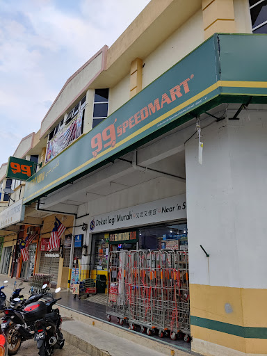 99 Speedmart Sdn. Bhd.
