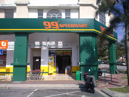 99 Speedmart 1584 Kota Bayu Emas 99 Speedmart 1584 Kota Bayu Emas