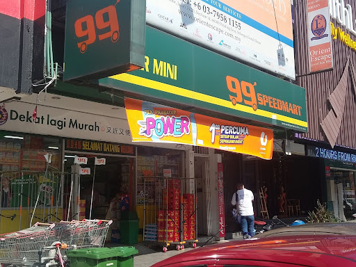 99 Speedmart 1368 PJ | Section 14