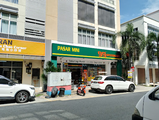 99 Speedmart 3631 Mayang Avenue
